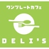 ワンプレートカフェ DELI'Sのロゴ