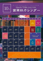 季節に応じたイベントは必見！！