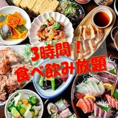 楽風 らふ 博多駅前店の写真