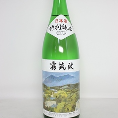 【霧筑波】特別純米酒
