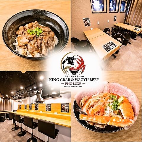 こだわりのフォーをお楽しみください。