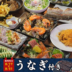 いろはにほへと 会津若松店のコース写真