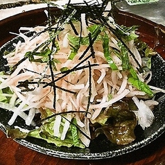 大根サラダ