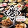 餃子の通販サイト(福岡県)
