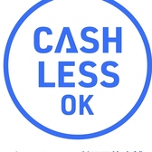 【決済種類豊富◎】クレジットカード決済を承っております。お客様の利便性を考え、スムーズで安全な支払い方法をご提供しています。現金を持ち歩く必要がなく、気軽にお食事を楽しんでいただけます。様々なカードブランドに対応しており、安心してご利用いただけますので、ぜひご活用ください。