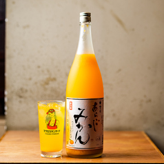 あらごしみかんサワー