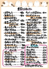 梟 高岡のおすすめ料理1