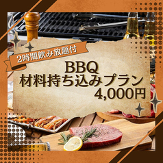 Feliz フェリース 天神のコース写真