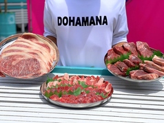 浜名湖BBQ ドハマナの特集写真