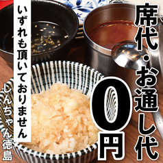 肉汁餃子と大鍋煮込みの酒場しんちゃんのおすすめポイント1