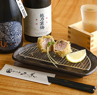 【とんかつ×お酒】をお楽しみください。