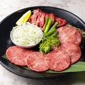 料理メニュー写真&nbsp;至福の牛タン三昧3種盛り