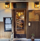 こけら 下北沢店