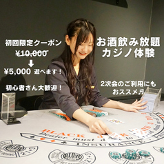 アミューズメントカジノバー BLOW 赤坂の写真