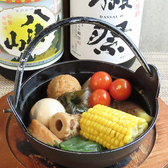 酔い酔い 池袋本店のおすすめ料理2