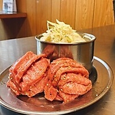 ツラとキモ炭火焼肉 いわしげ 田町店のおすすめ料理2