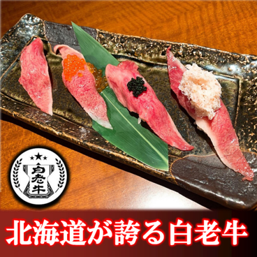 【なまら屋　野幌店】肉寿司と海鮮　和食居酒屋のおすすめ料理1