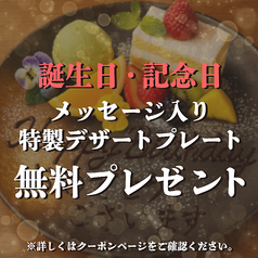 達磨 だるま 梅田店特集写真1