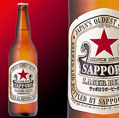 サッポロラガービール