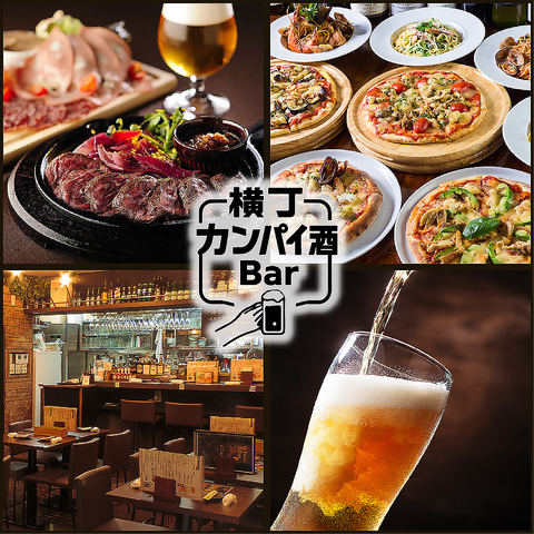 ハモニカ横丁NEWＯＰＥＮ★吉祥寺で創作料理を楽しむなら《カンパイ酒bar》で決まり♪
