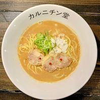純鶏白湯らぁ麺