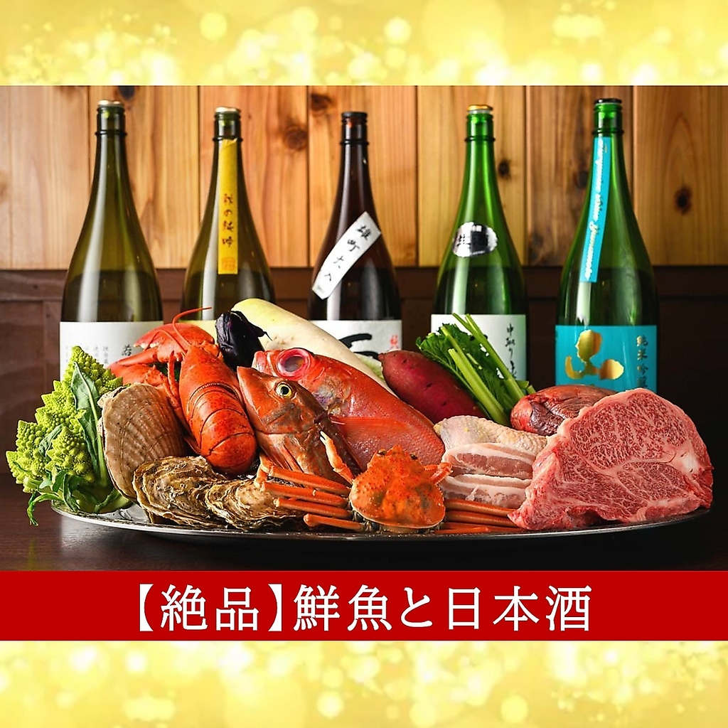 口福屋 本川越店