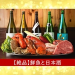 口福屋 本川越店