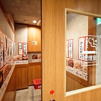 喫煙室完備しています！