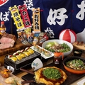 オールデイダイニング フリュティエ 広島のおすすめ料理1