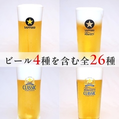 BEER BAR THE SAPPORO STARS モユクサッポロ店のコース写真