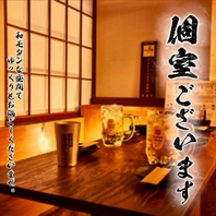 最大110名様の団体利用も大歓迎★各種宴会、打ち上げも