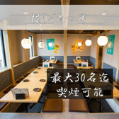 餃子のかっちゃん 岐阜店の雰囲気2