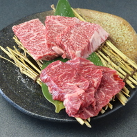 【こだわりの和牛】