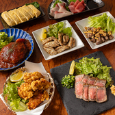 DANRAN YA だんらんやのおすすめ料理3