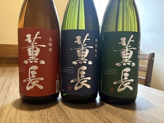 薫長酒造飲み比べセット　3種で1合分