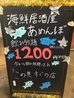 居酒屋あめんぼ 国分寺店のおすすめポイント3