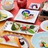 魚時会館 おさかな亭のおすすめポイント1