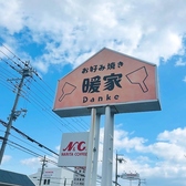 お店の前に駐車場を3台分ご用意しています！その他、敷地内空いていればどこでも駐車していただけます◎お車でも安心してご来店いただけます◎ご家族、ご友人でのご利用やお仕事の帰りにも、ぜひご利用ください！