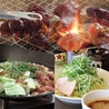 つけ麺居酒屋と一人焼肉ちっちゃいきむらやのおすすめポイント3