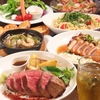 Diningたーぶる