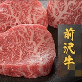 禅楽のおすすめ料理2