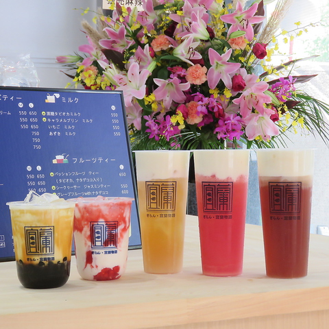 9/25 東池袋にNew Open!★タピオカやチーズティーをお気軽に楽しめるお店♪