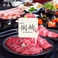 焼肉俐輔の画像