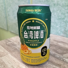 台湾パイナップルビール