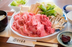 近江牛創作料理 久ぼ多屋イメージ