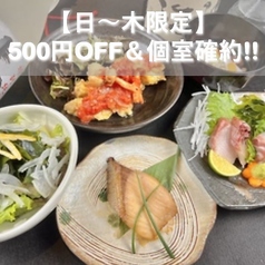 阿波居酒屋 頂 本店のコース写真