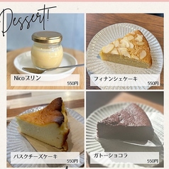 デザートもテイクアウトできます