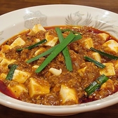 町中華に灯火を ShinShin シンシンのおすすめ料理2