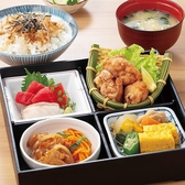 【ランチ】松花堂弁当：1450円(税込)