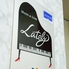 Dining Bar Latelyのロゴ